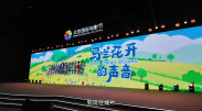 国产成人lu在线视频